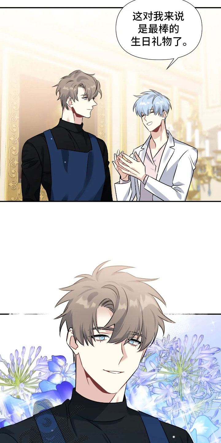 第5章：你也一样0