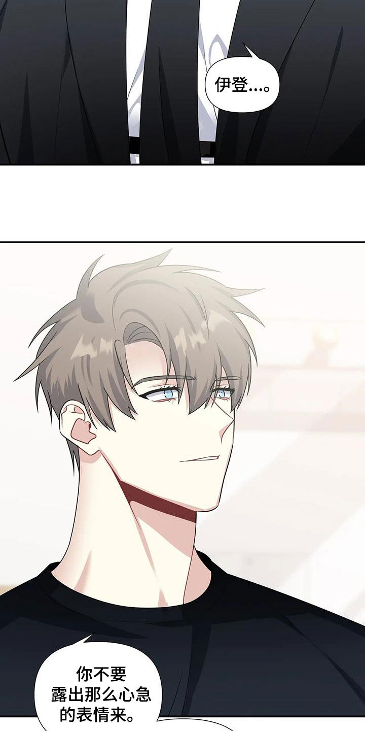 第27章：熟悉起来3