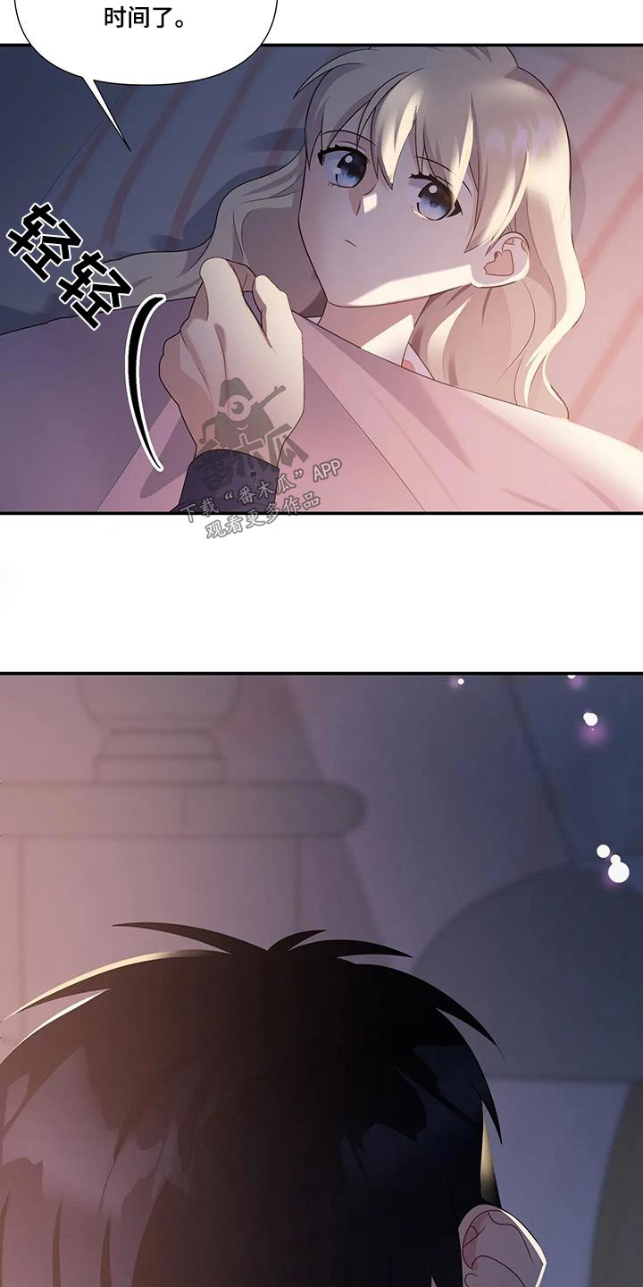 第43章：真可爱0