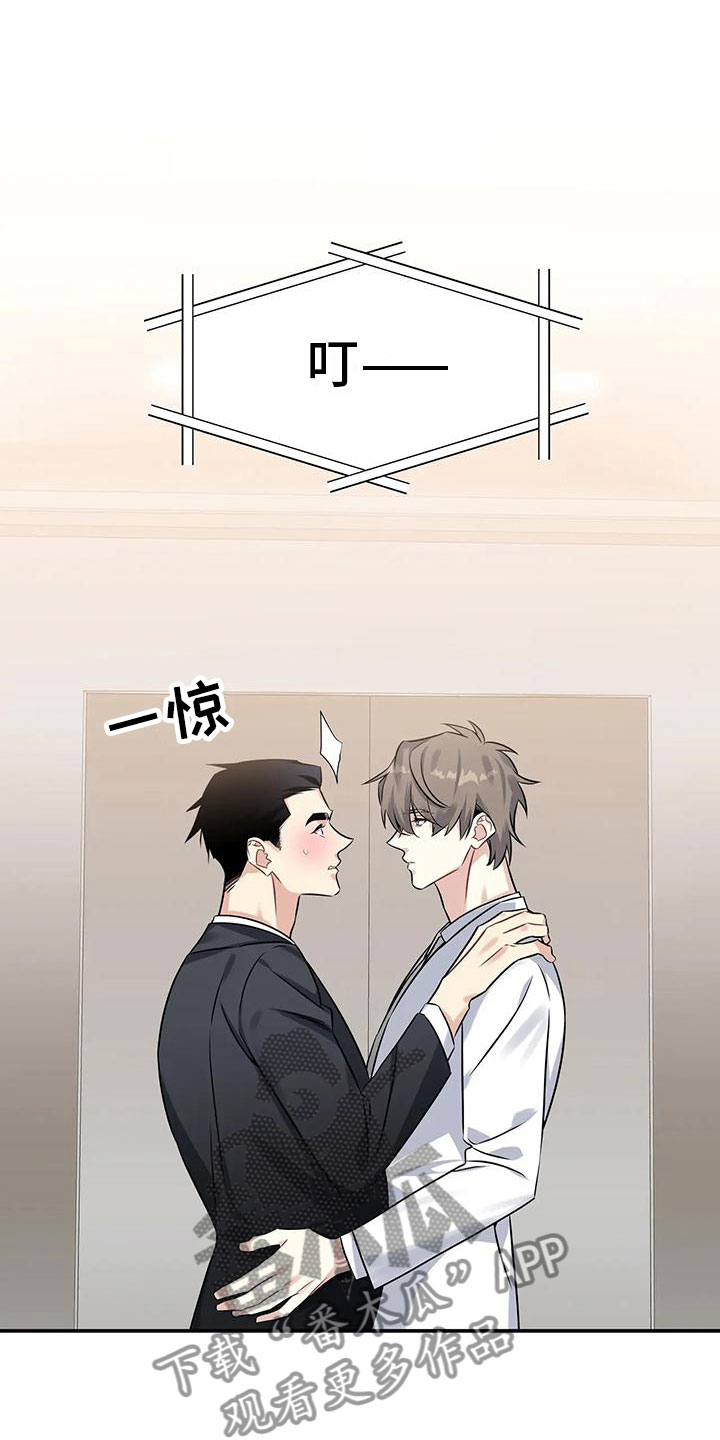 第3章：不可抗因素2