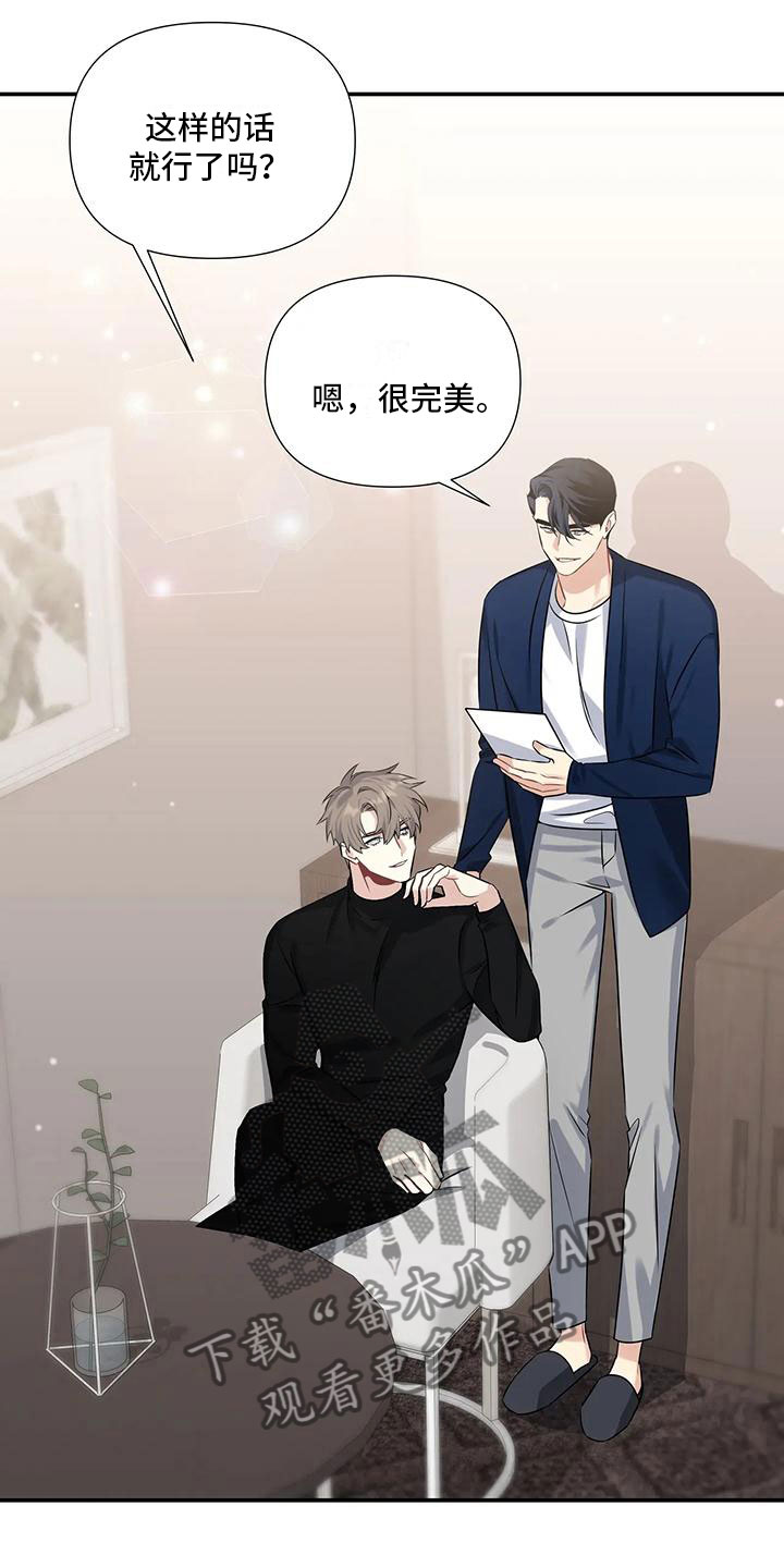 第6章：横插一脚3