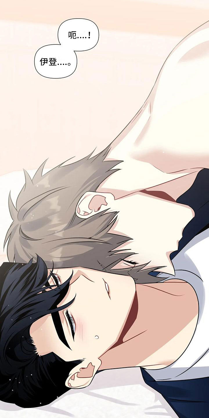 第7章：还没开始1