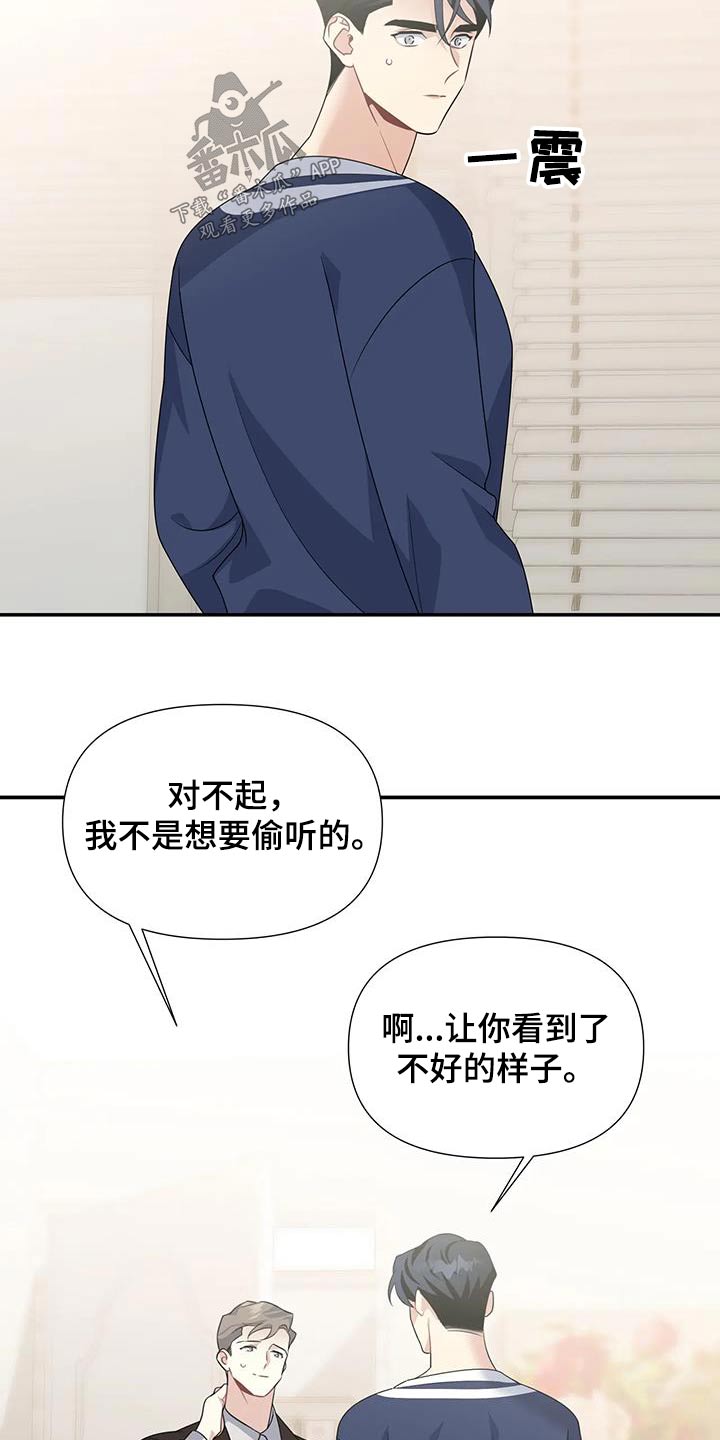 第42章：一起画画0