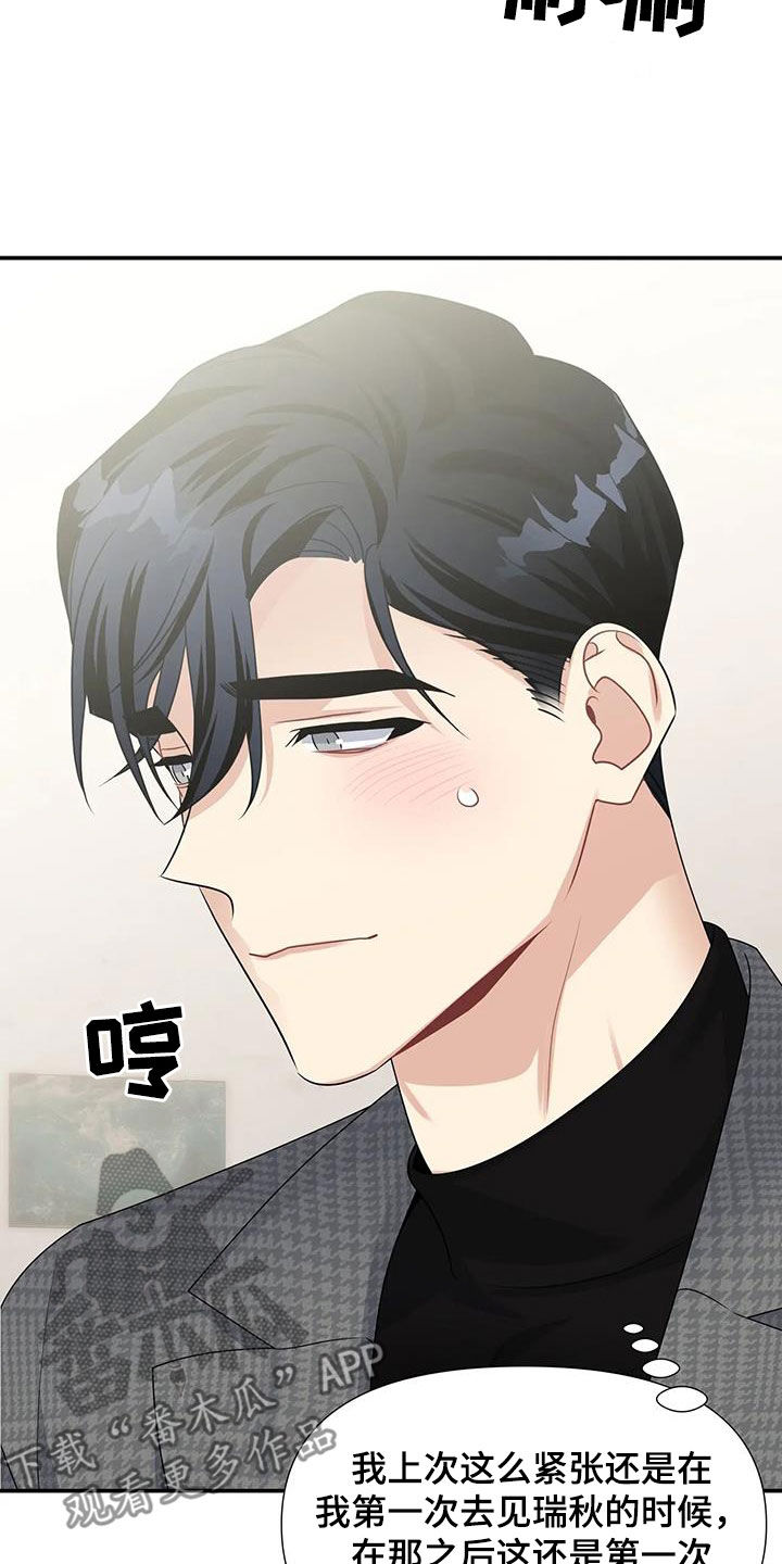 第34章：好好表现1