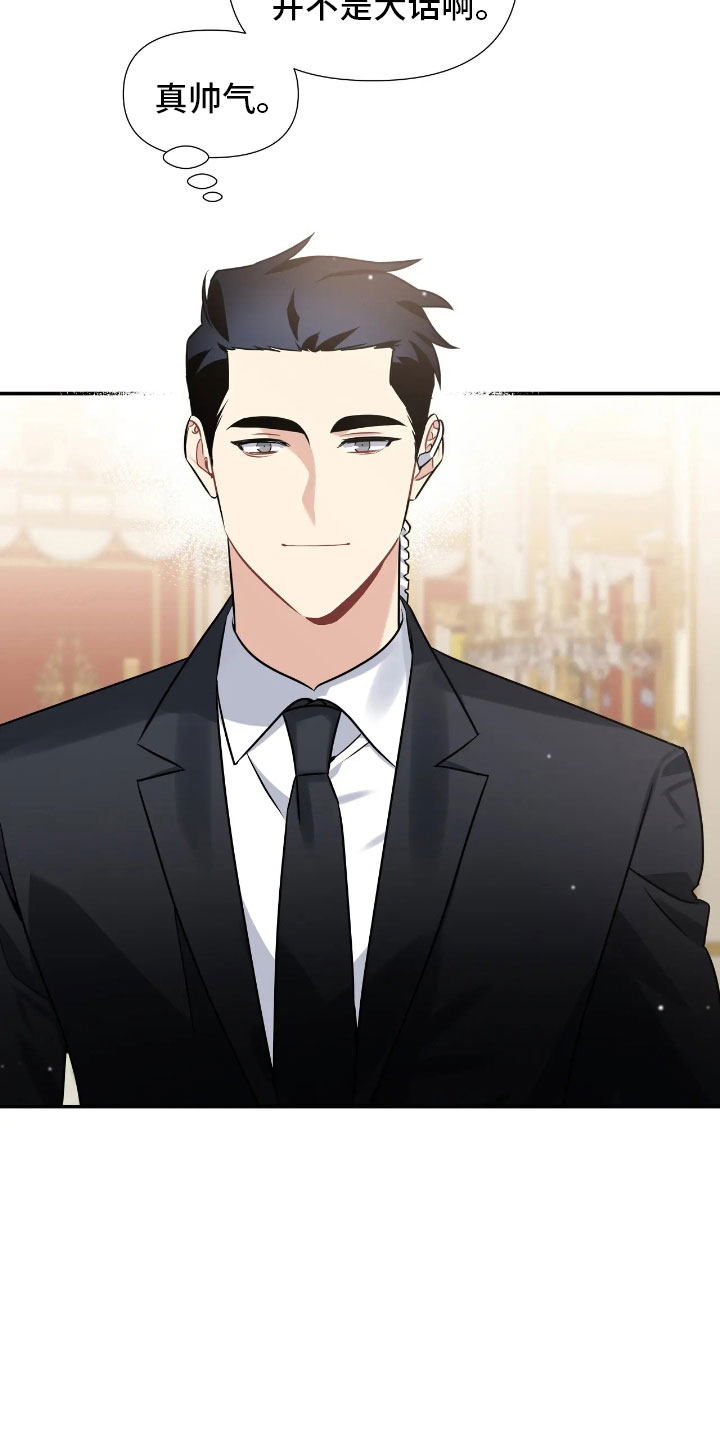 第5章：你也一样2