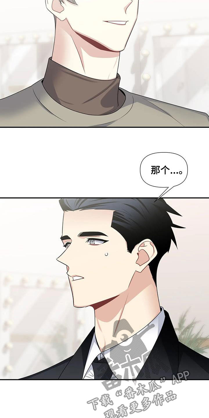 第32章：不可能的2