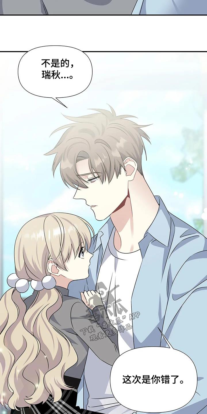 第47章：重新开始3