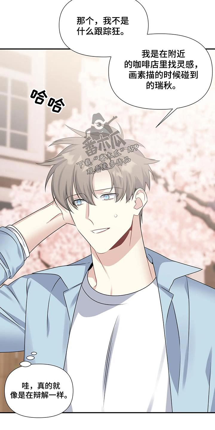 第47章：重新开始2