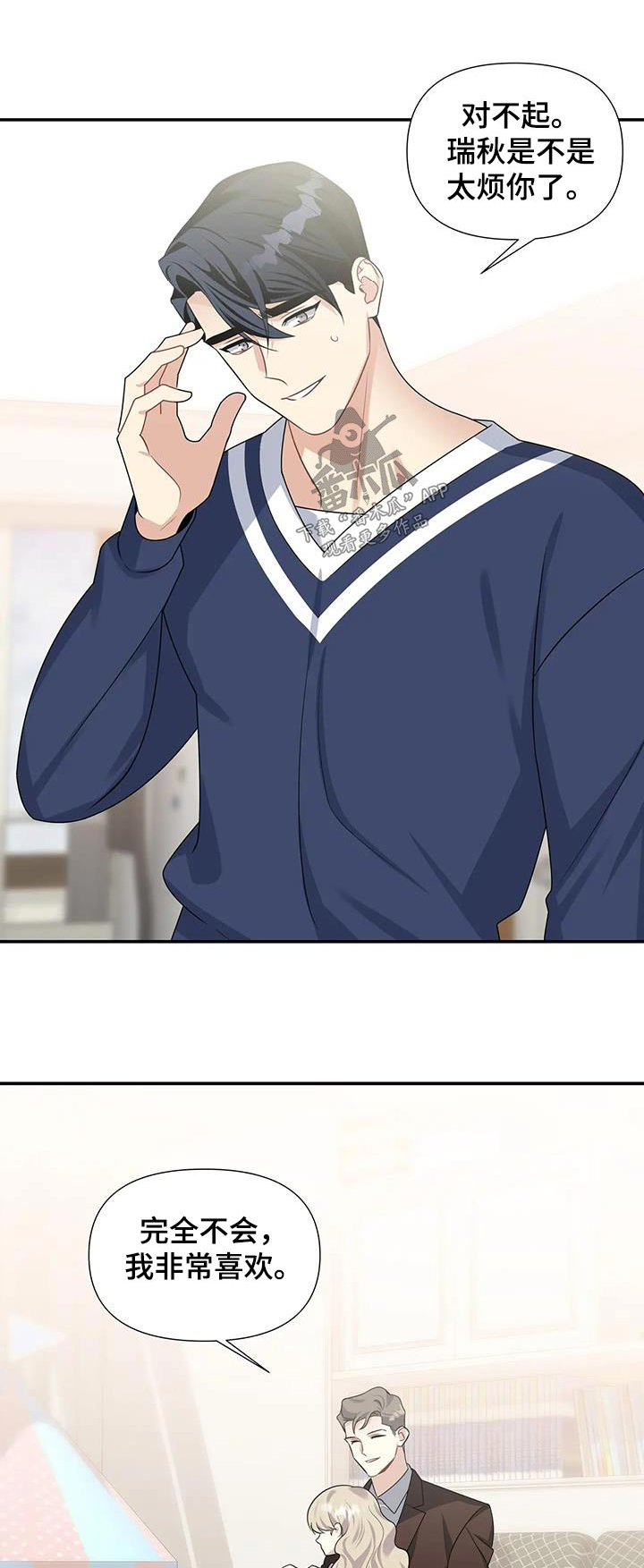 第42章：一起画画0