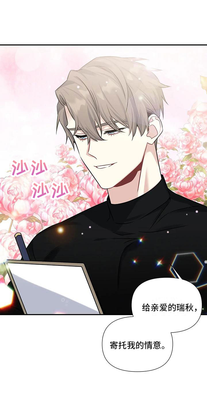 第6章：横插一脚2