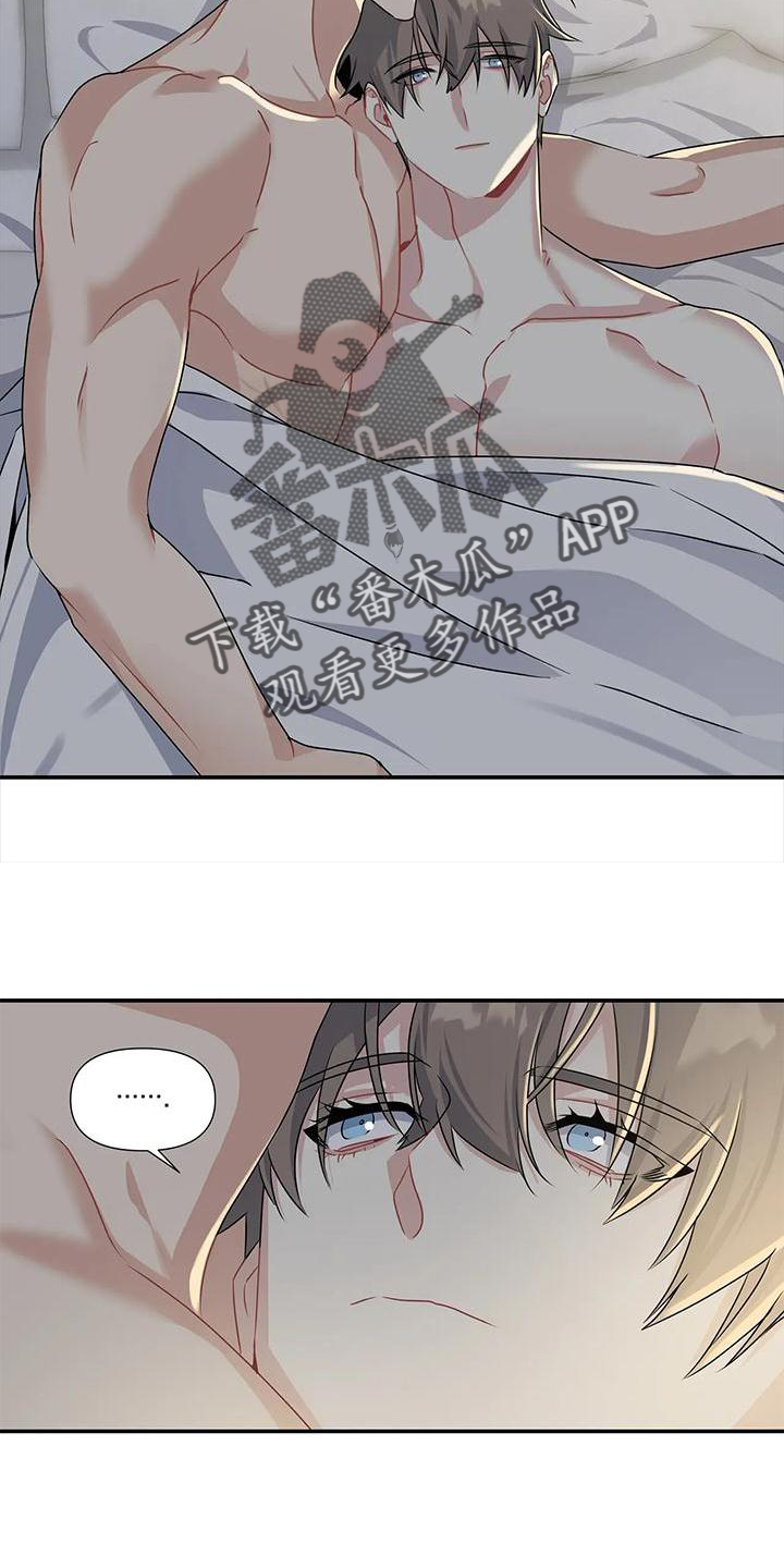 第18章：没有例外4