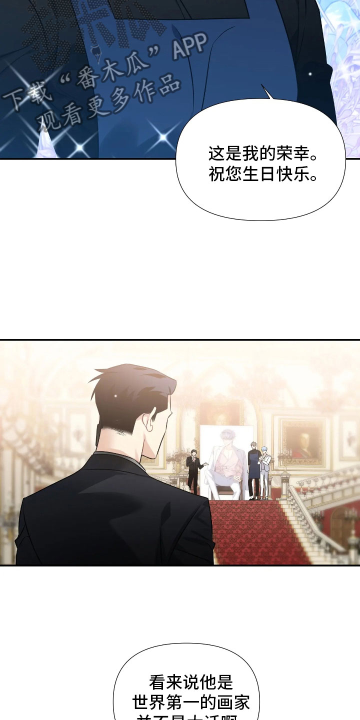 第5章：你也一样1