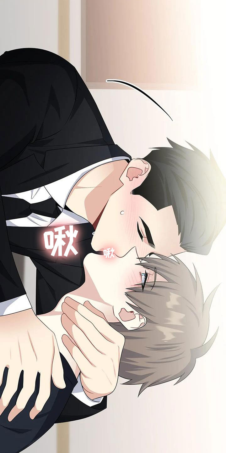 第28章：没有眼力见3