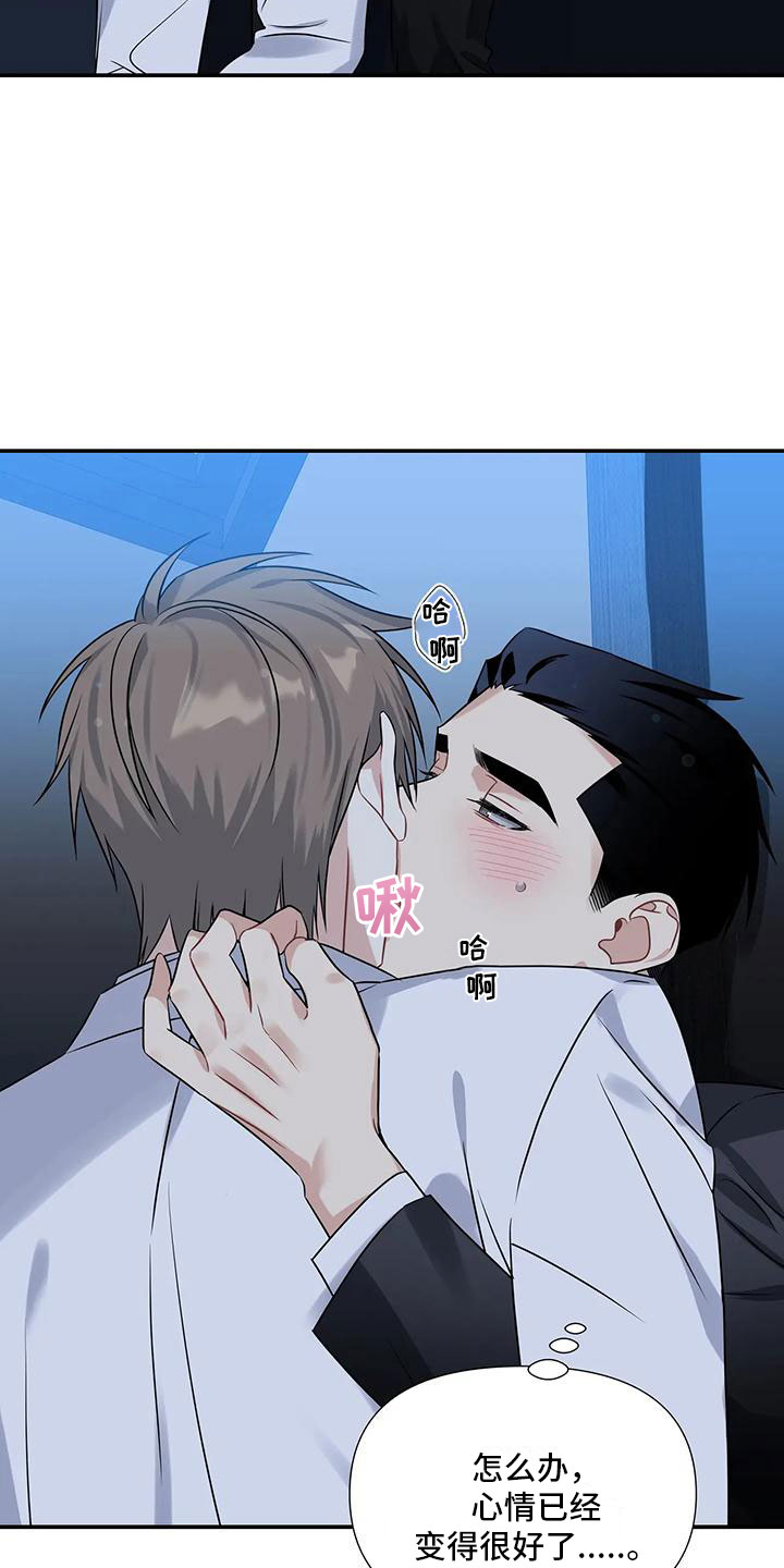 第4章：差点犯错3