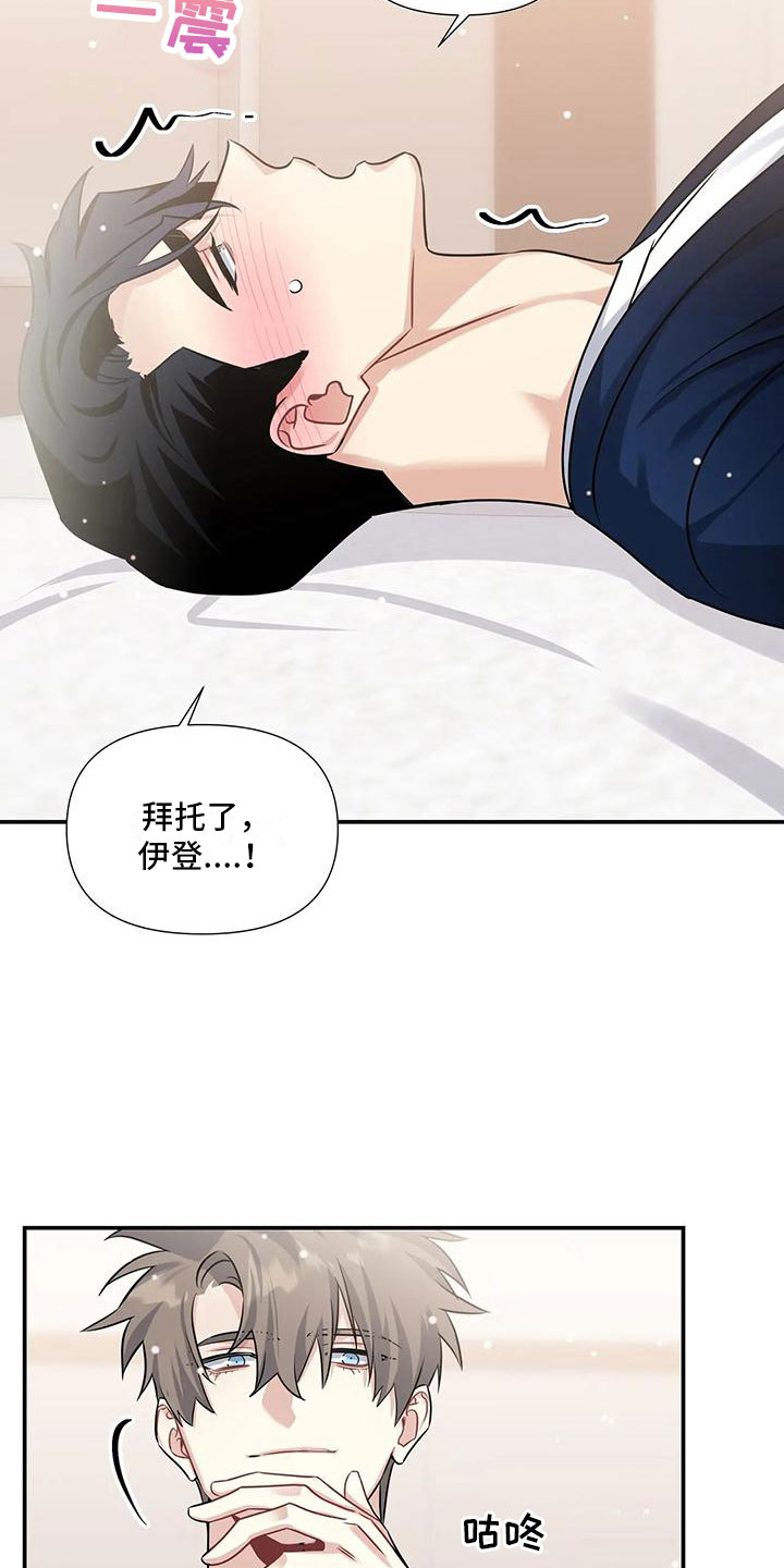 第8章：还能坚持1