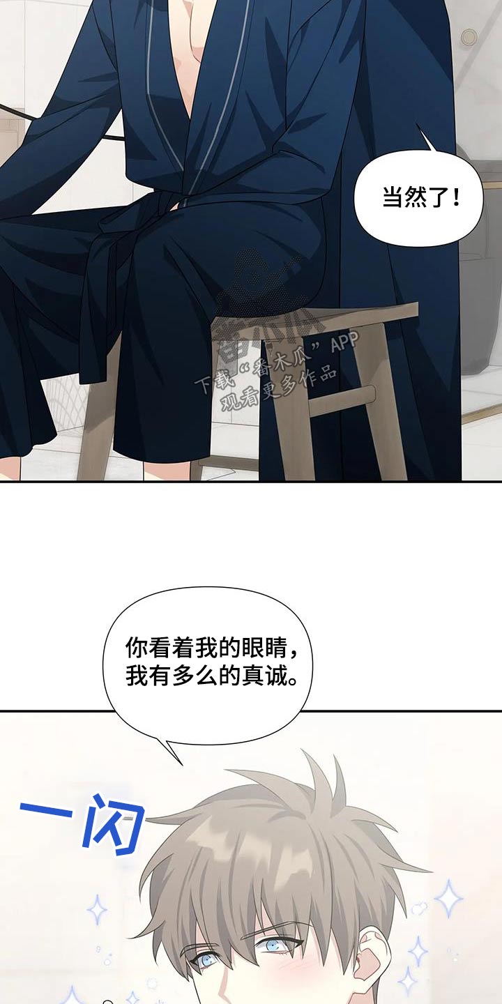 第37章：统治的生活3