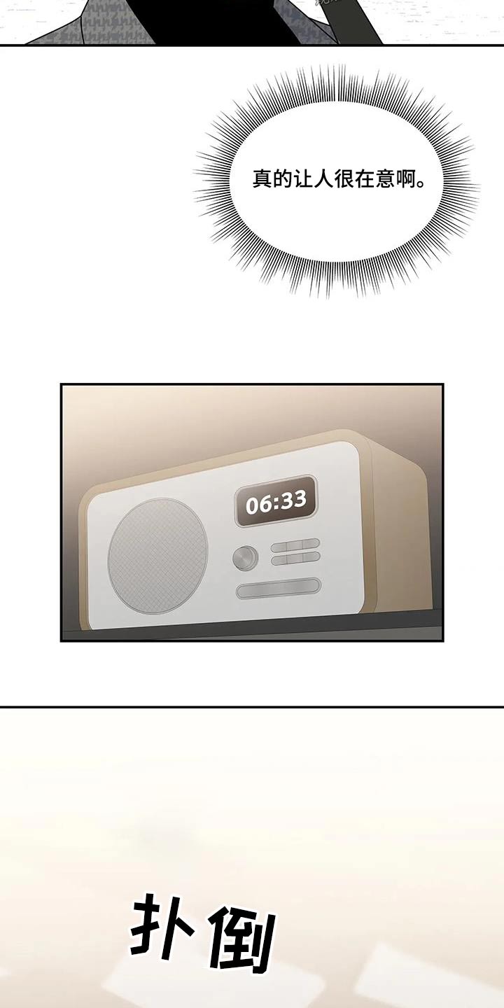 第40章：顺利结束3