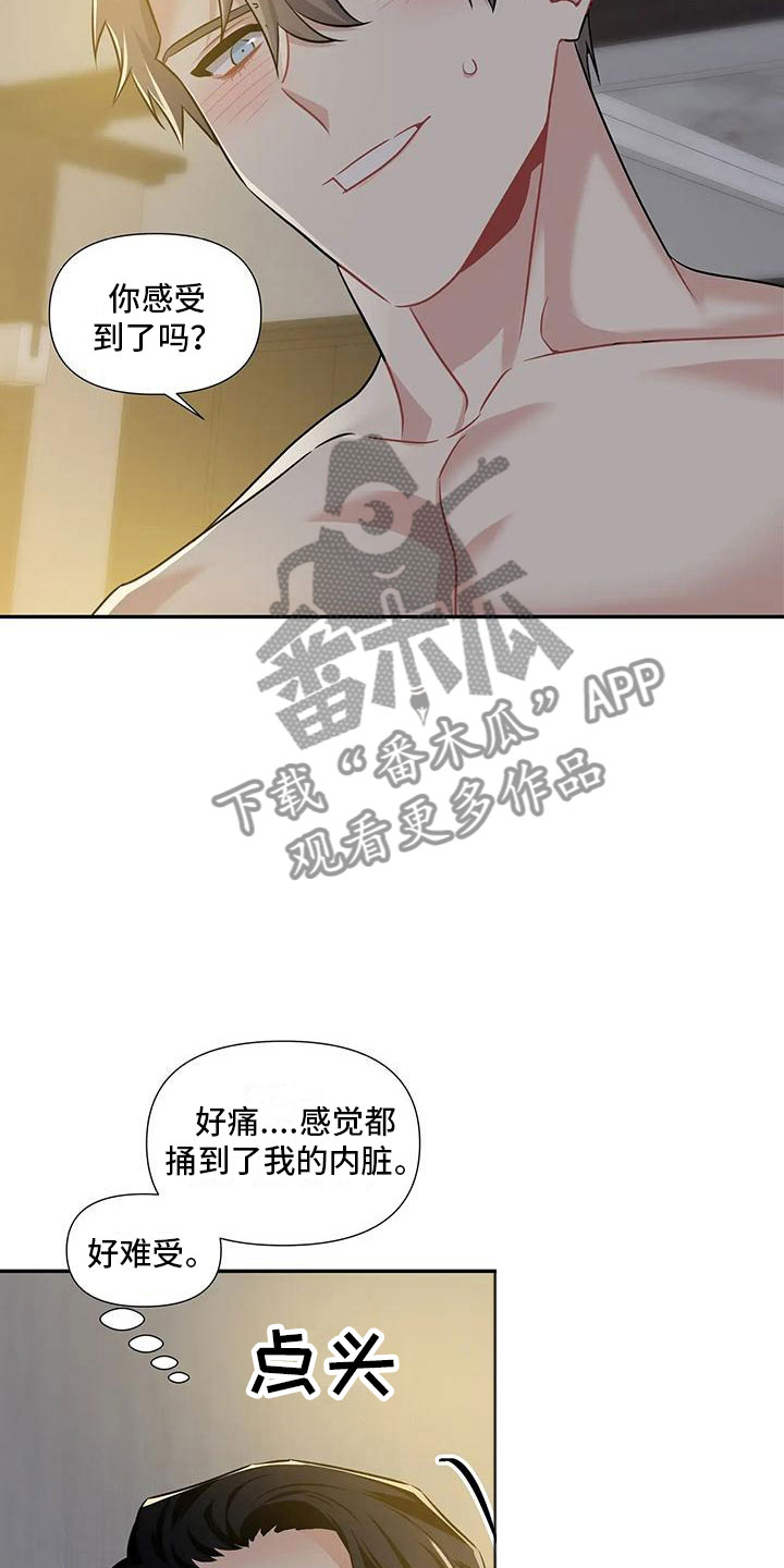 第9章：太坏了3