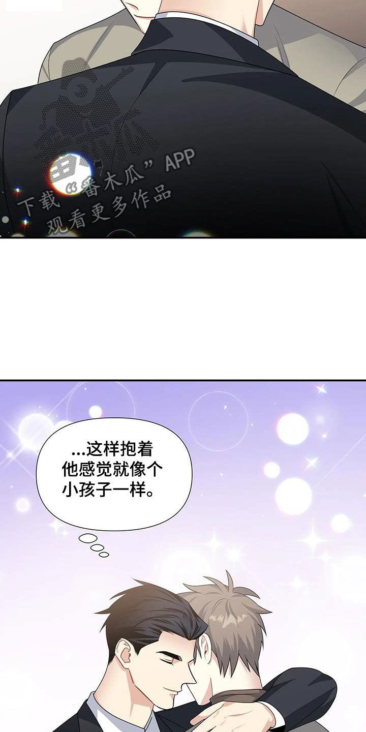 第31章：太可爱了0