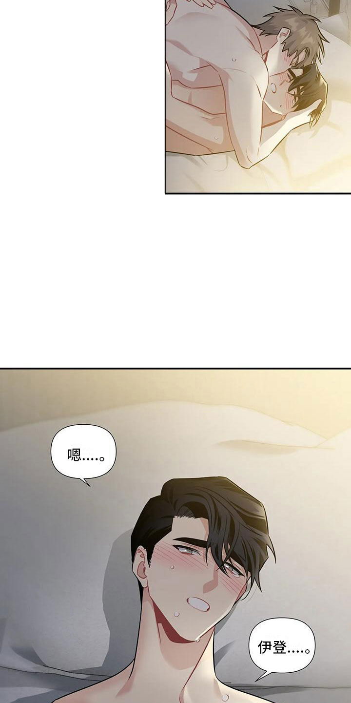 第9章：太坏了1