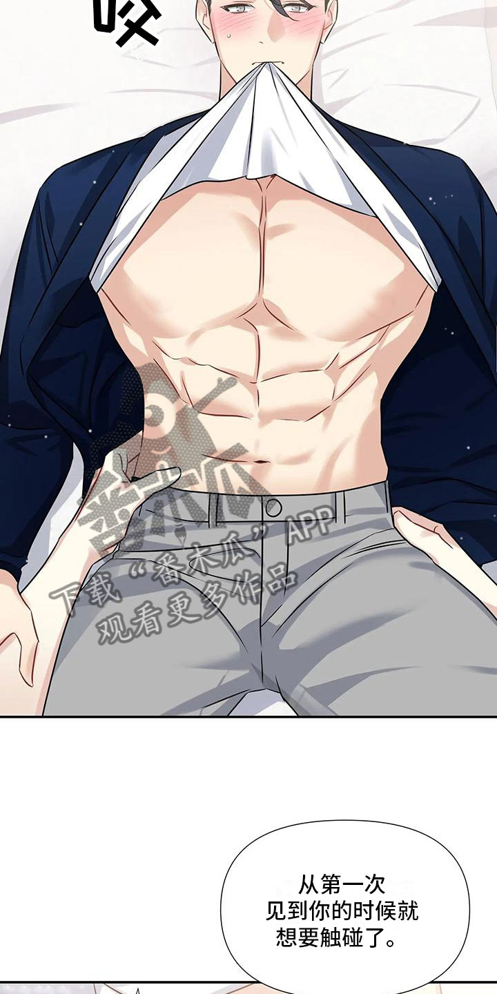 第7章：还没开始4