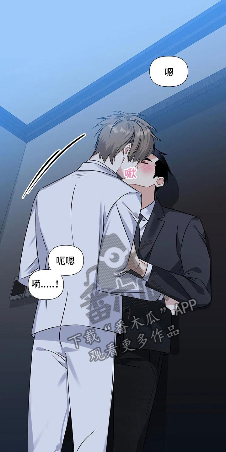 第4章：差点犯错2