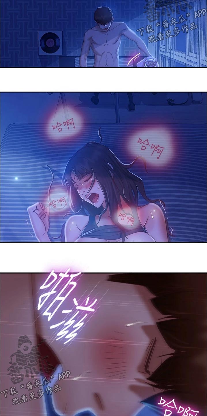 第48章：尴尬局面2