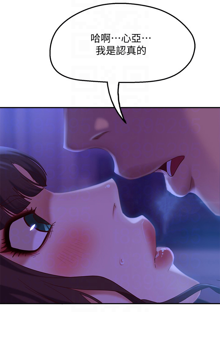 第27章：我行我素1