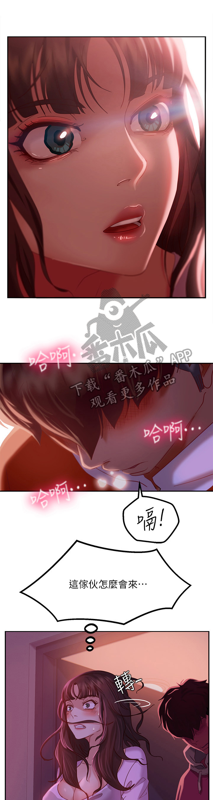 第24章：欲擒故纵0