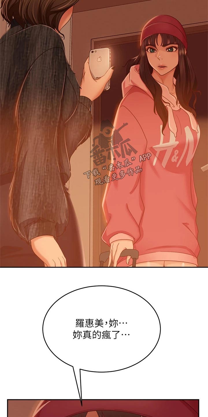 第71章：我才是1