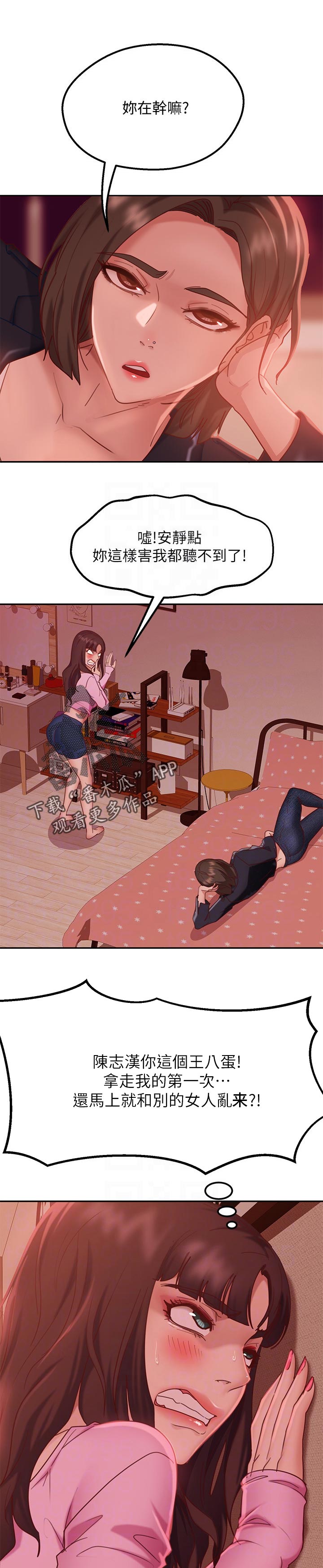 第34章：必须要确认的事0