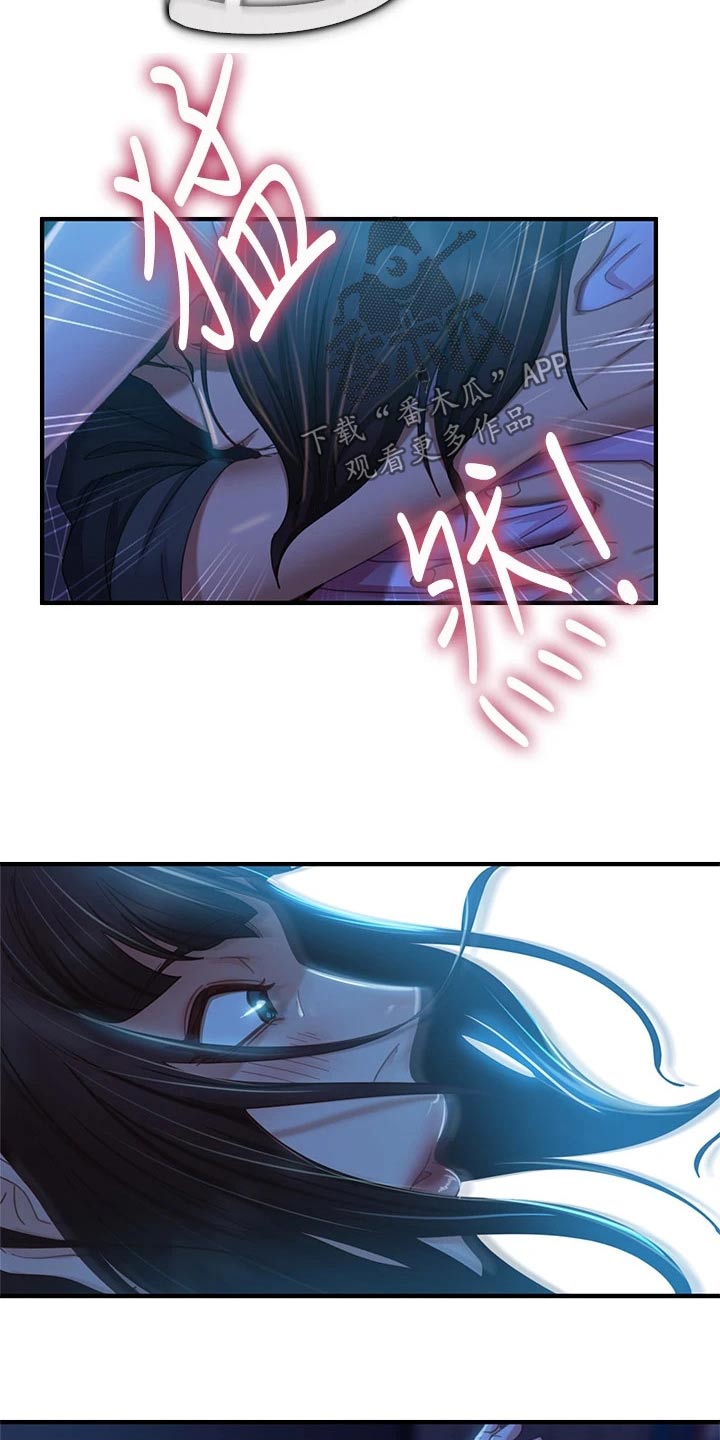 第77章：你要负责4