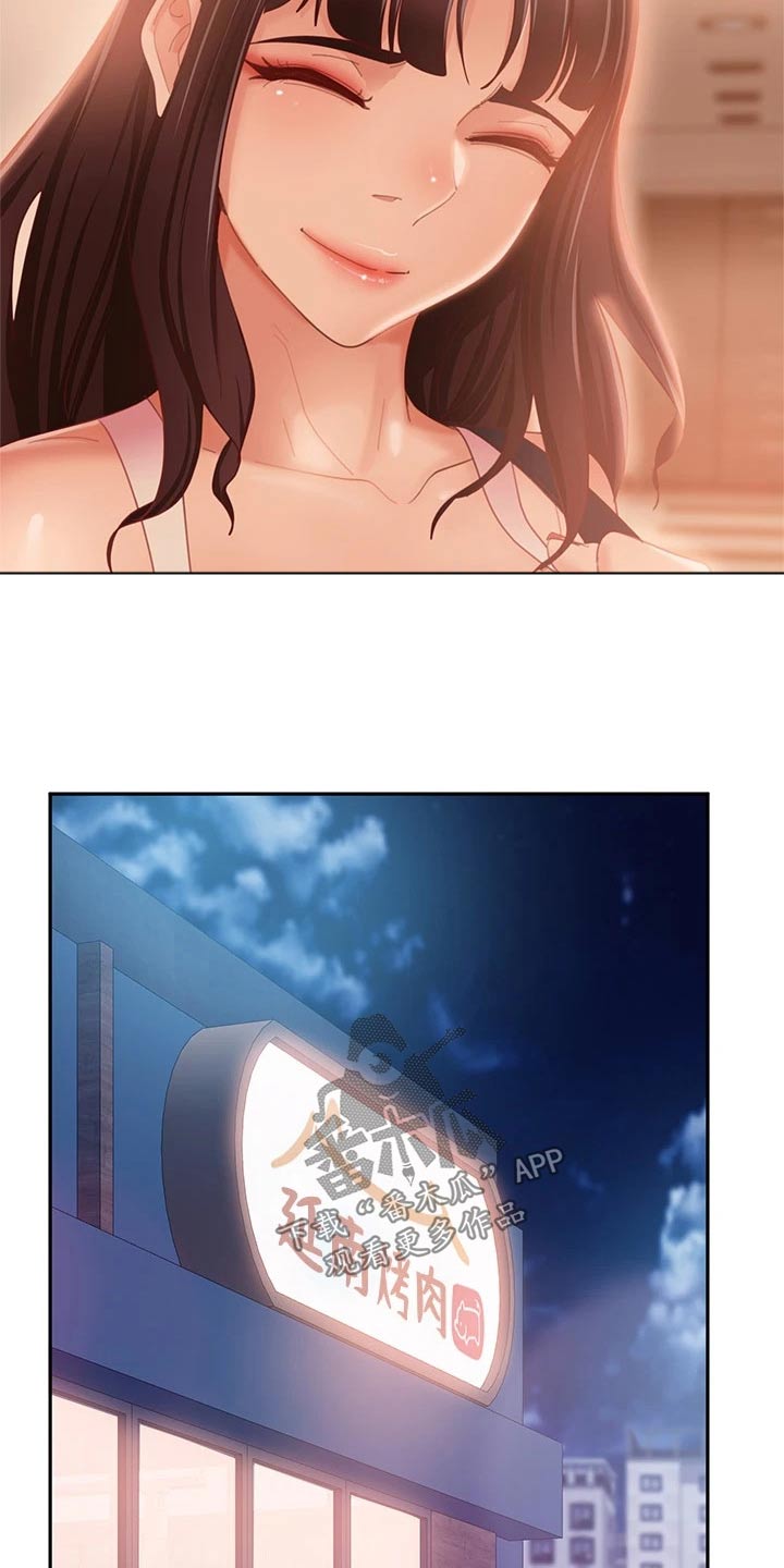 第101章：愿望劵3