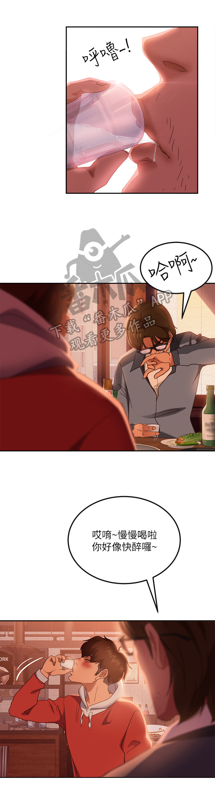 第25章：寻找解答0