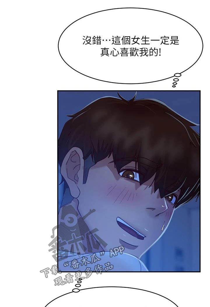 第50章：休想离开0