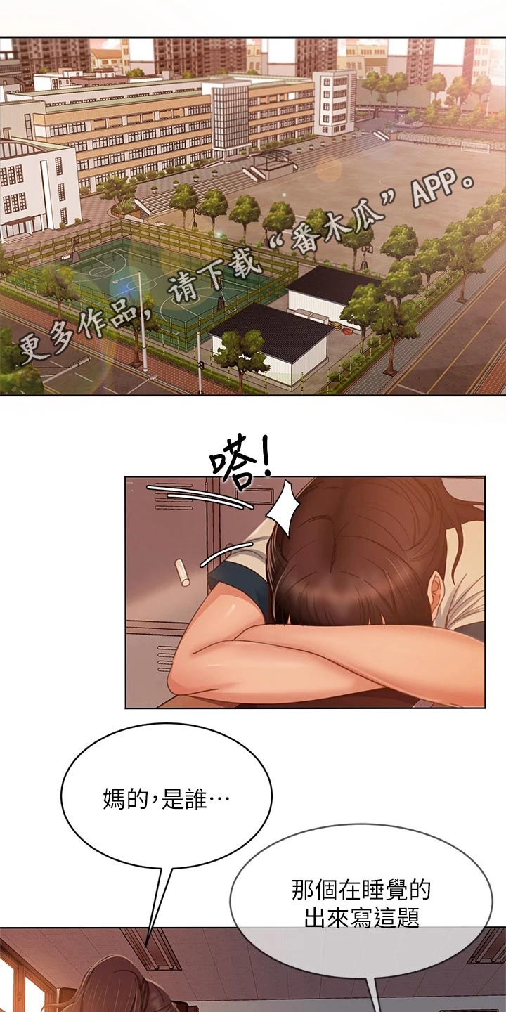 第79章：跑腿妹0