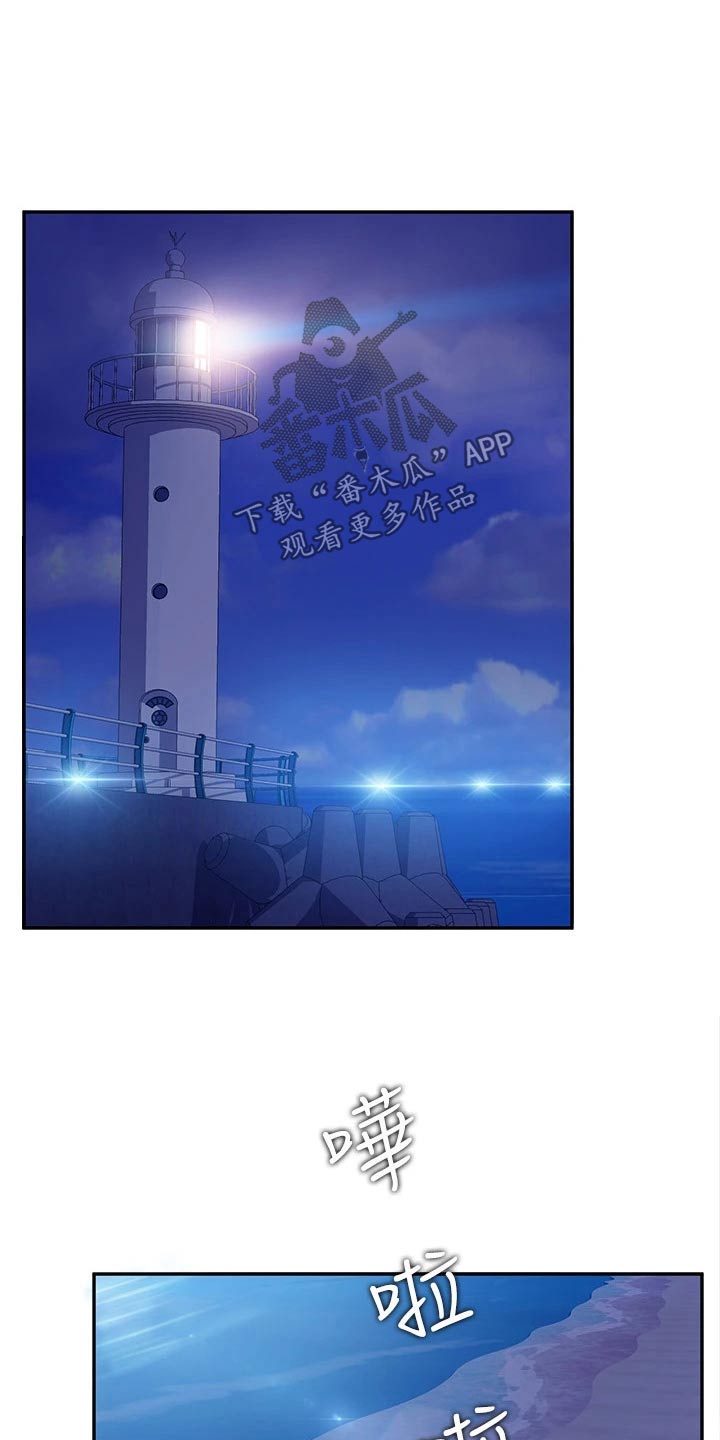 第92章：男朋友0