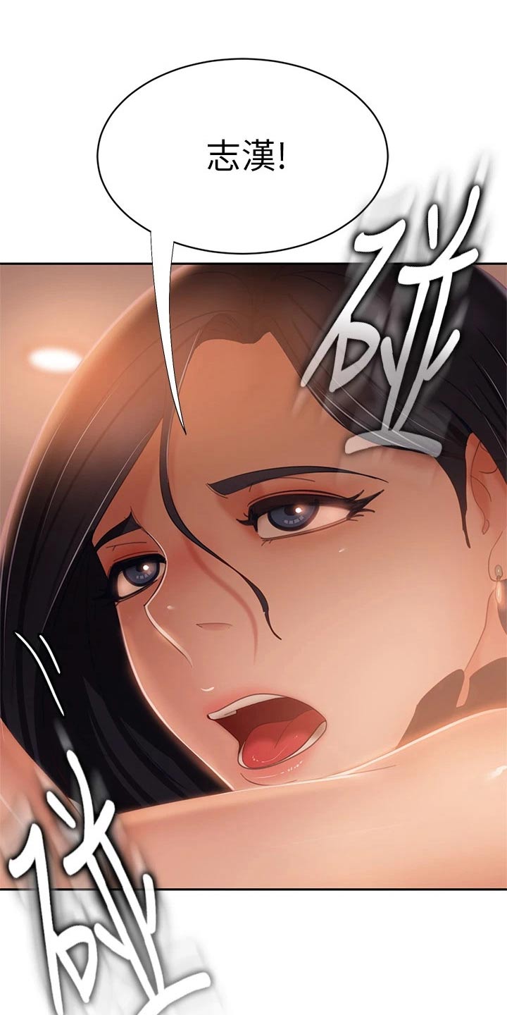 第100章：选择你3