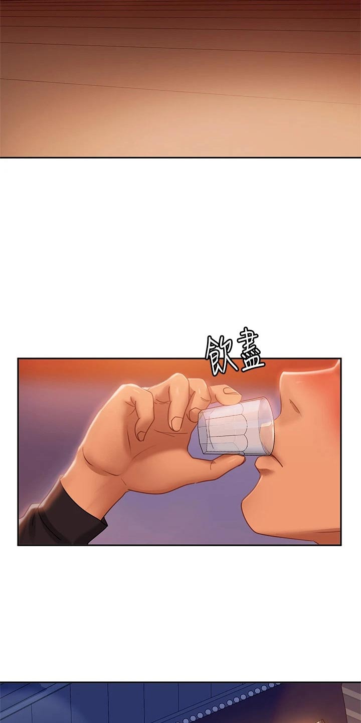 第95章：不要走2