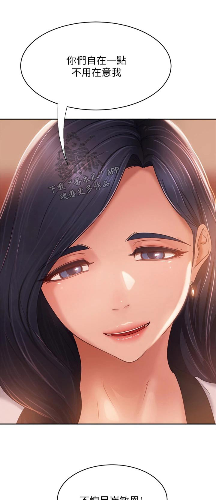 第88章：还有机会0