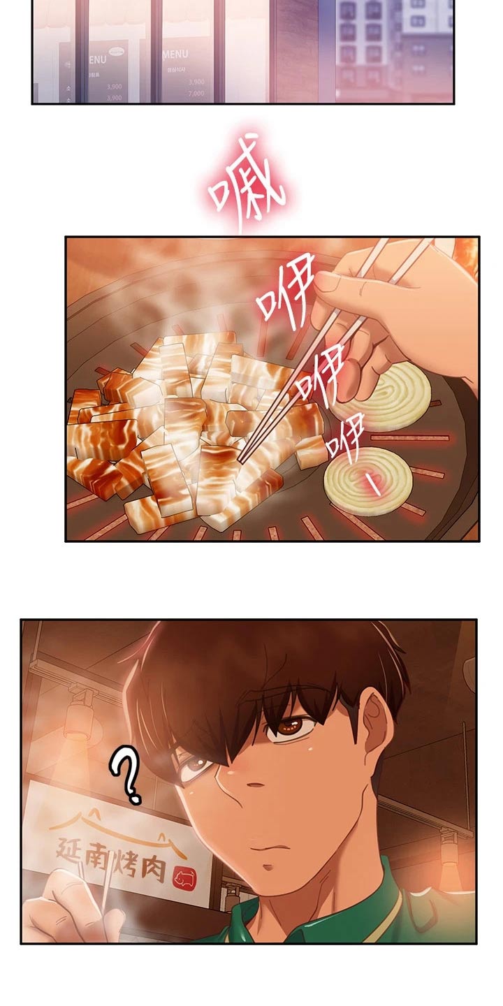 第101章：愿望劵4