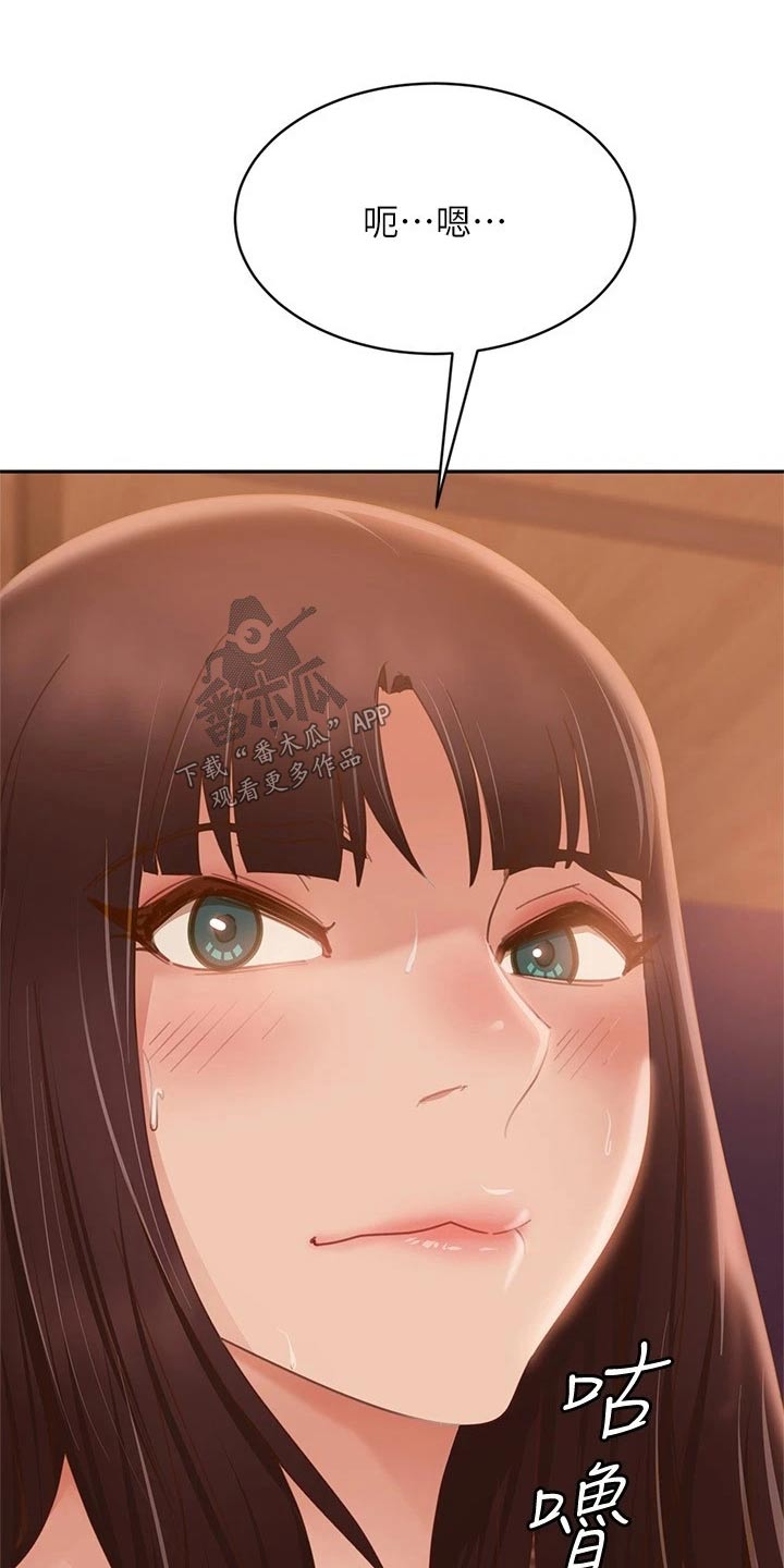 第116章：测谎仪2