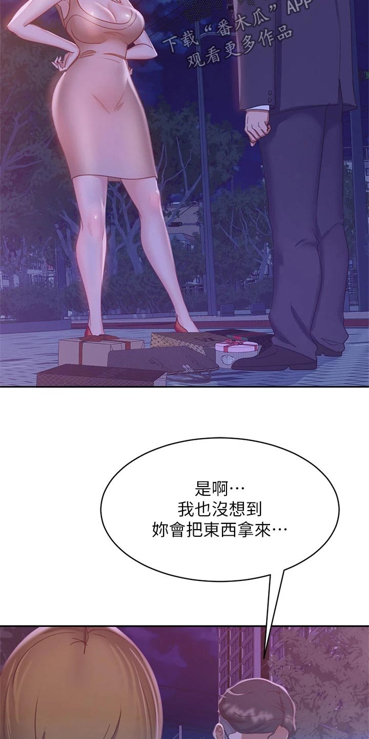 第53章：心中一计4