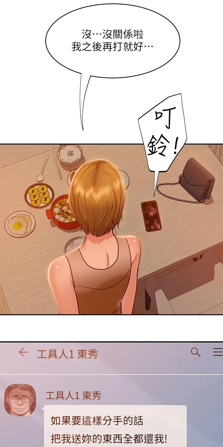 第53章：心中一计0