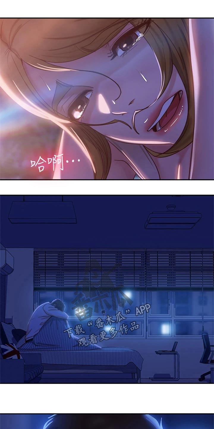 第55章：谢谢你0