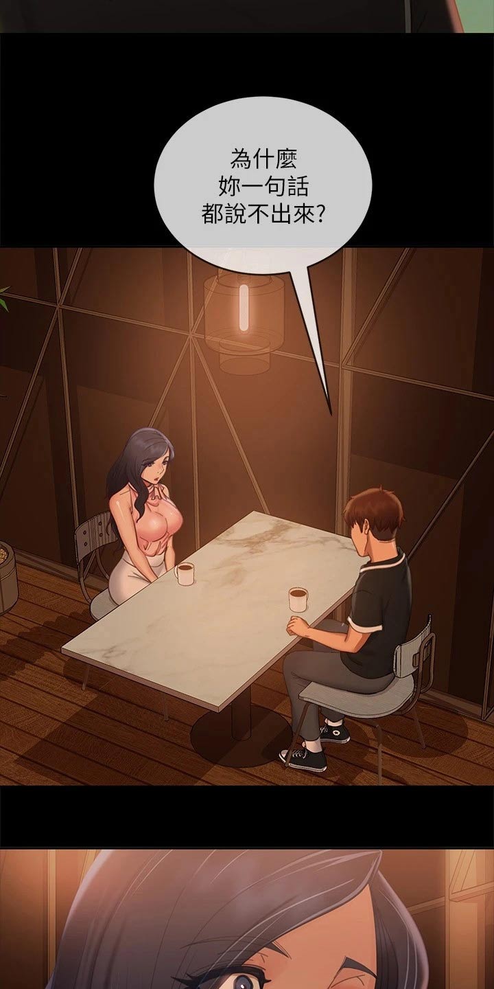 第108章：游乐场2