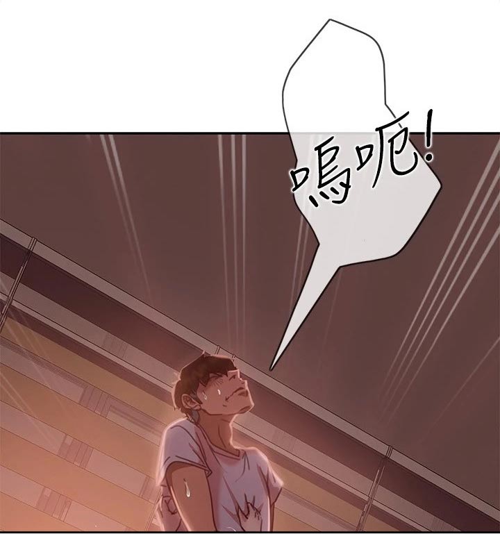 第41章：托你的福4