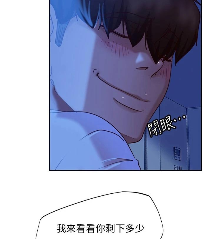 第50章：休想离开3