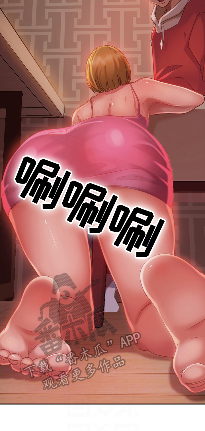 第15章：不小心4