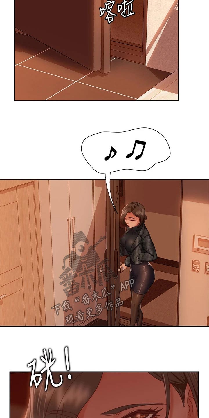 第68章：沾沾自喜4